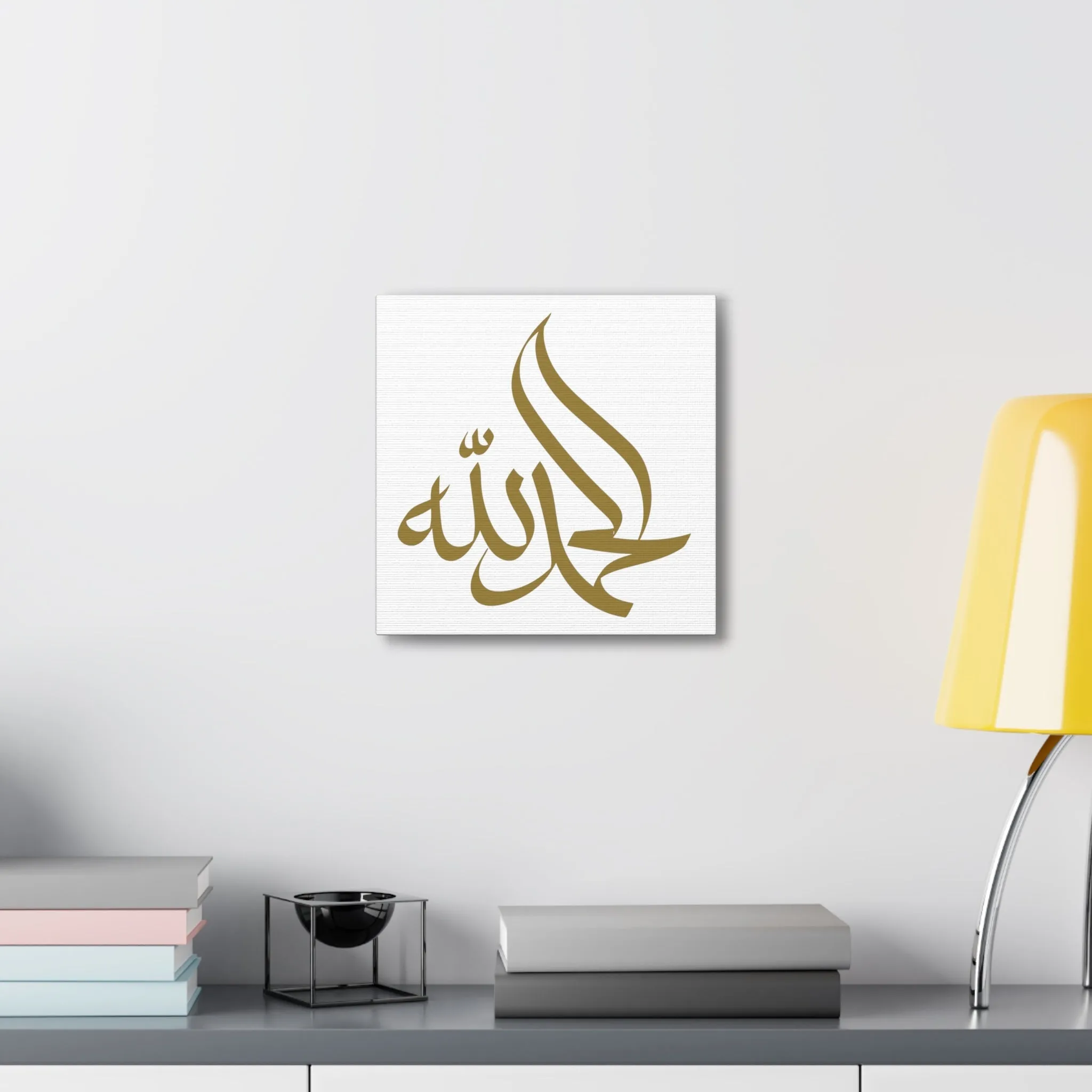 Al Hamdulillah Canvas