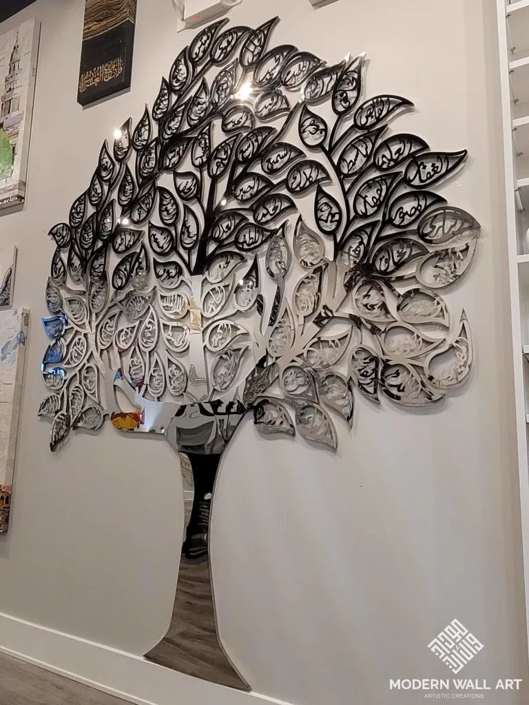 Asma Al Husna 99 Names of Allah Tree in Wood or Stainless Steel (Made to Order)