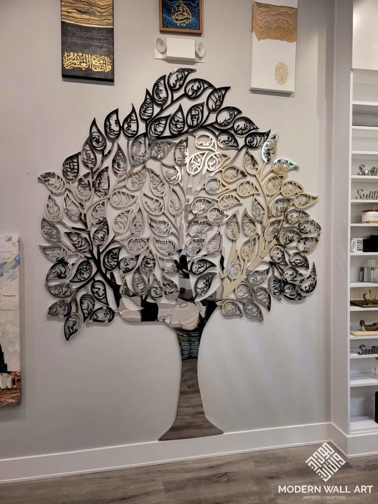 Asma Al Husna 99 Names of Allah Tree in Wood or Stainless Steel (Made to Order)