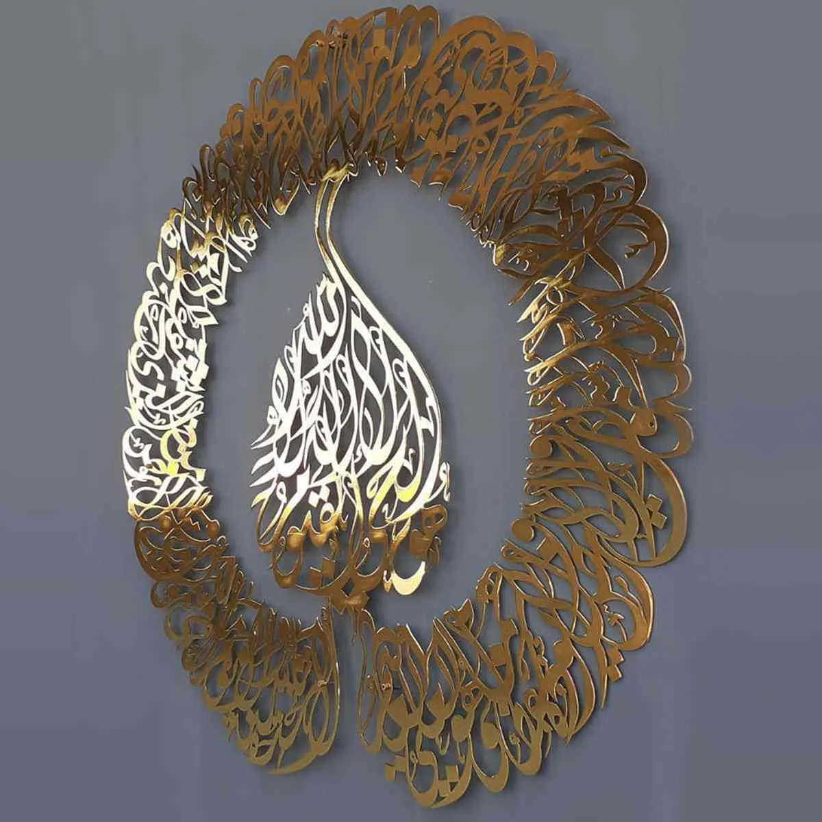 Ayatul Kursi Calligraphy in Diwani Khatt Style Metal Islamic Wall Art