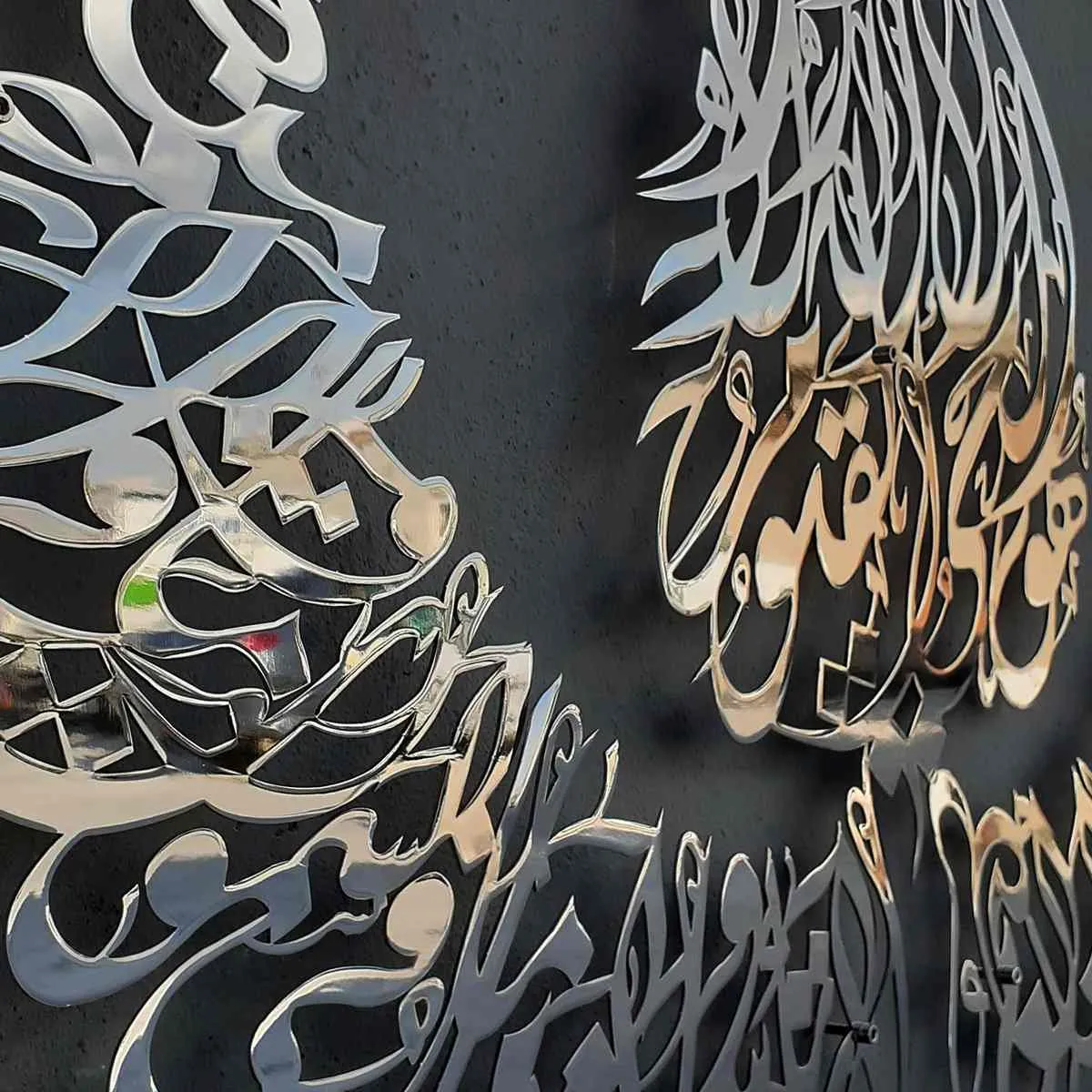 Ayatul Kursi Calligraphy in Diwani Khatt Style Metal Islamic Wall Art
