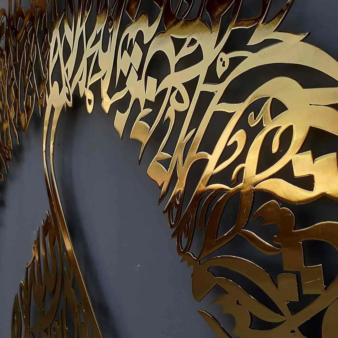 Ayatul Kursi Calligraphy in Diwani Khatt Style Metal Islamic Wall Art