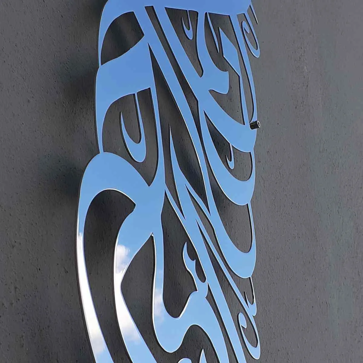 Basmala & Surah Baqarah 152th Inner Column Set Islamic Wall Art