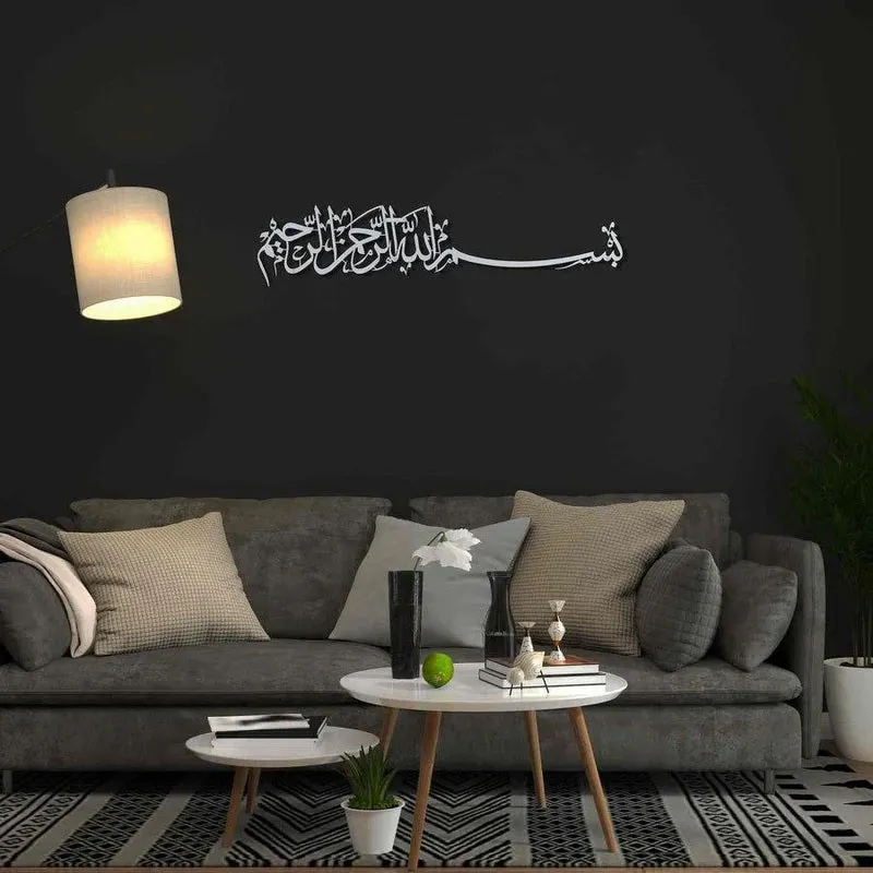 Bismillah, Basmala Horizontal Metal Islamic Wall Art