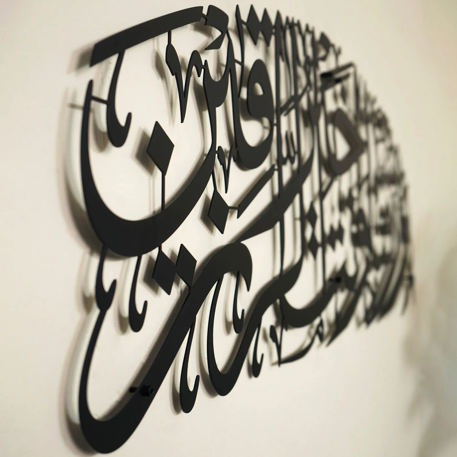 Dua for Rizq Islamic Wall Art, Sustenance Dua Arabic Wall Art, Surah Maide 114 Islamic Home Decor