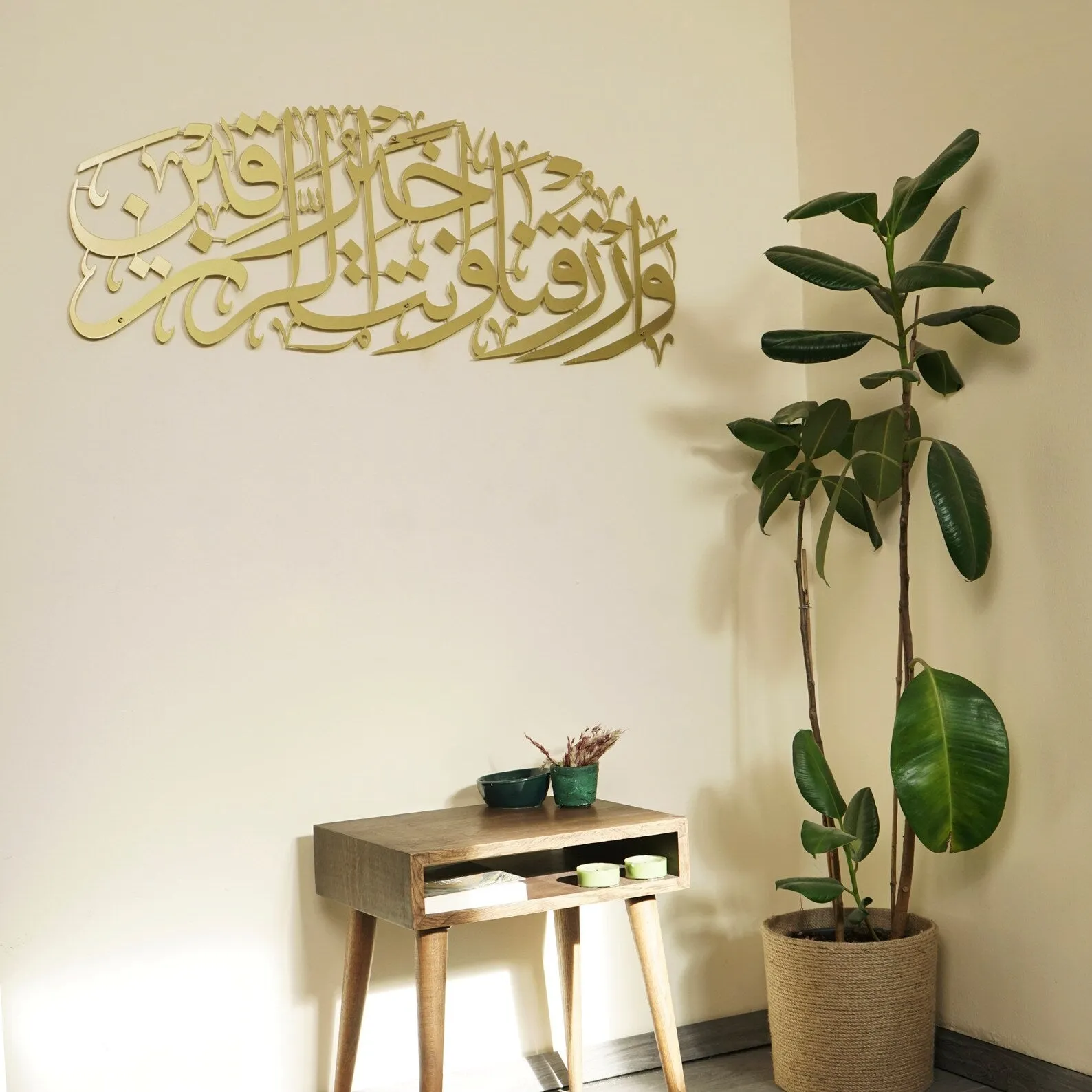 Dua for Rizq Islamic Wall Art, Sustenance Dua Arabic Wall Art, Surah Maide 114 Islamic Home Decor
