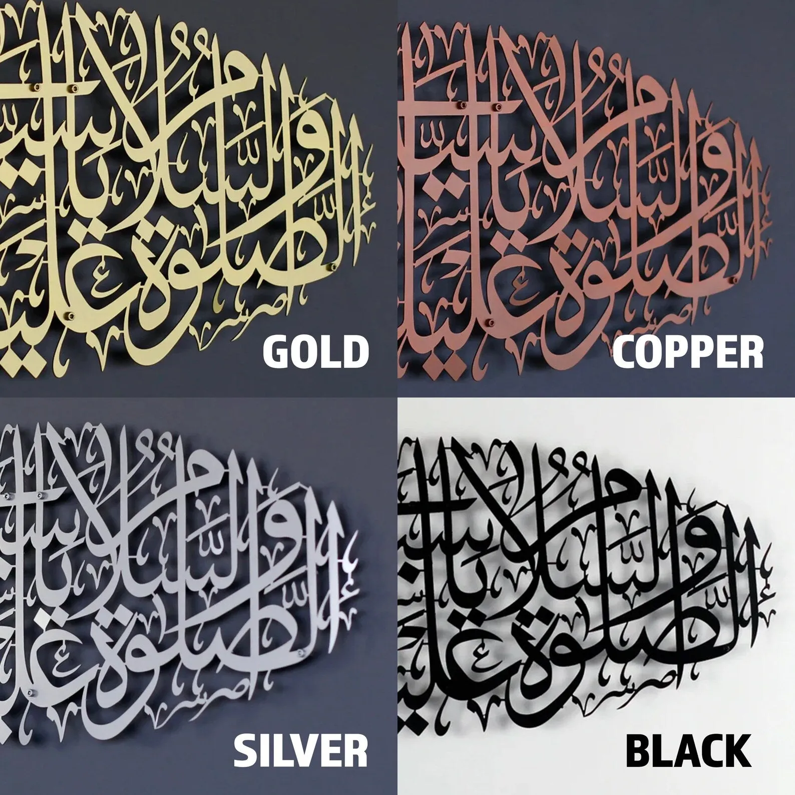 Dua for Rizq Islamic Wall Art, Sustenance Dua Arabic Wall Art, Surah Maide 114 Islamic Home Decor