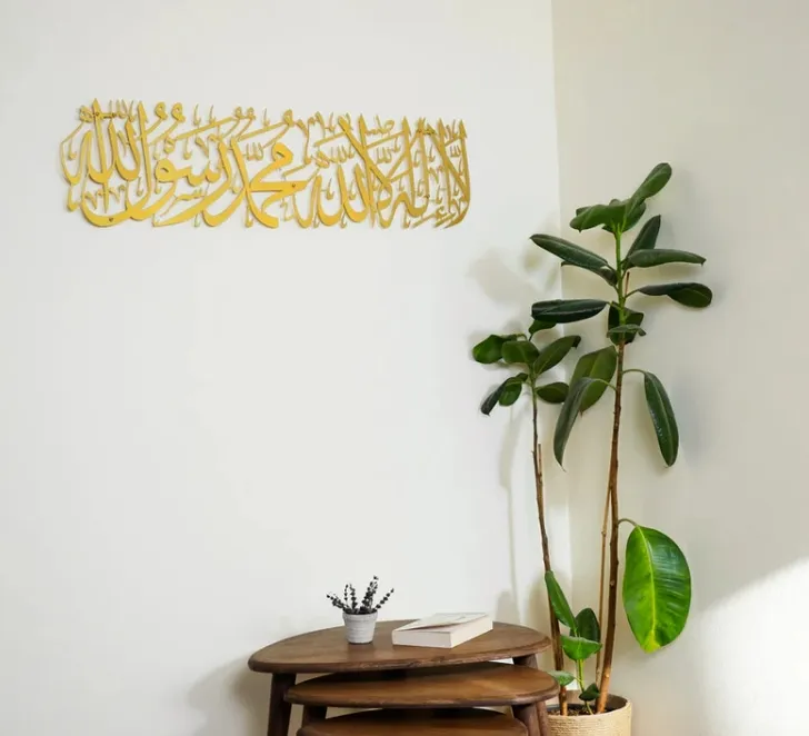 First Kalima Metal Islamic Wall Art