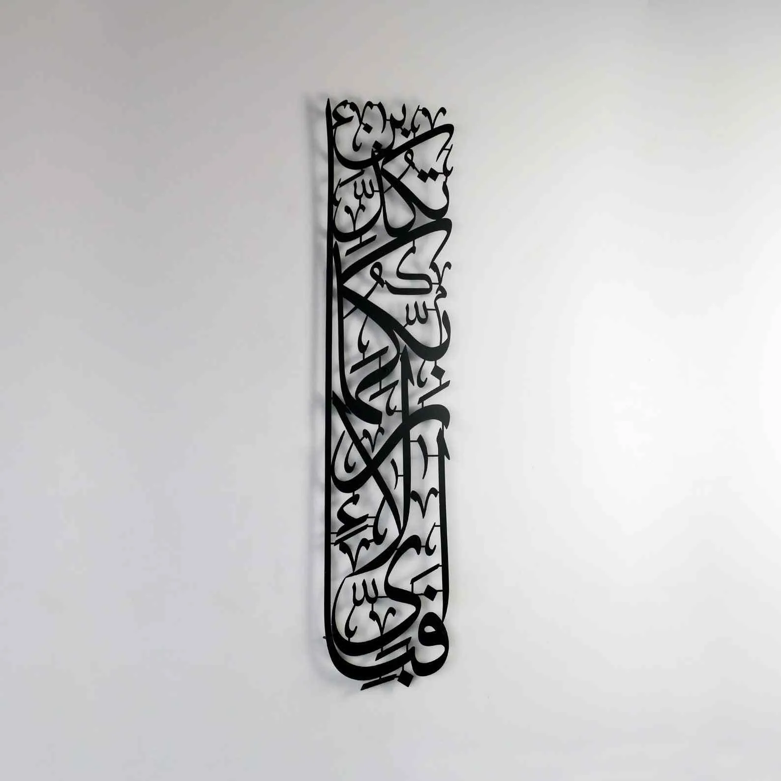 Vertical Design Surah Rahman Fabi Ayyi Ala-i Rabbikuma Tukazziban Powder Painted Metal Islamic Wall Art